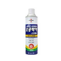 PG 오공락카 스프레이 락카스프레이 페인트, 오공락카 무광투명