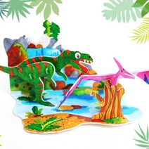 탑키드 종이공룡 조립퍼즐 3D 입체퍼즐, B, 1set