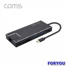 ForU277 USB 멀티 컨버터 도킹 듀얼컨버터 변환젠더 영상컨버터 변환케이블