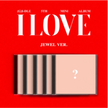 개봉앨범 포토카드 없음 | (여자)아이들 - 미니5집 I love (Jewel Ver.) 멤버선택, 소연