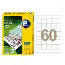 애니라벨 60칸20매 V3520(바코드용 38.1x19.2mm) 바코드 다용도스티커라벨 스티커 용지 스티커라벨 물류라벨 바코드용 인쇄용지 라벨지 라벨용지