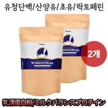 메가MBP유단백추출물150g x2팩 복합 단백질