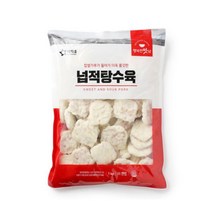 아워홈 넙적 탕수육 1kg X2개