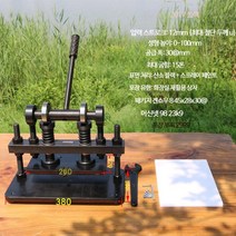 수동 톰슨기 가죽공예 유압 절단 가공 도무송기 가방, 단일사이즈, 2017블랙