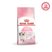 로얄캐닌 키튼800g(400g+400g) 어린고양이사료