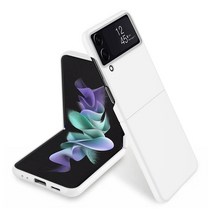 [리디북스정품플립커버] 티엔피 갤럭시 Z플립4 pc 실리콘 커버 휴대폰 케이스