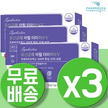프로바이오틱스 캡슐 유산균 강력한 장건강 장까지살아가는 멀티 캐나다 유산균 온가족 가세리 락토바실러스 람노서스 루테리 장영양제 PROBIOTICS LACTOBACILLUS 3통