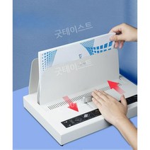 책 열제본기 바인딩 기계 자동 문서 제본기, A. 기본 자동 온도 500페이지 제본 가능