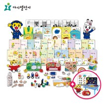 아이챌린지 호비 13~36개월 영유아 통합발달 홈스쿨 프로그램 (1년구독) 돌선물 추천 월령별 맞춤 발달완구 2세 3세 4세, 1년 구독_(WEB), 33개월 아이 선택(현재기준)