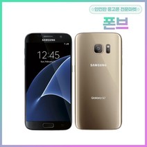 삼성전자 갤럭시 S7 32GB 중고폰 공기계, S등급, 실버티타늄