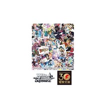 바이스슈바르츠 부스터 팩 전격 문고 BOX