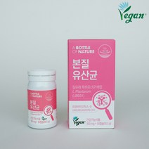 어바틀 비건 본질 유산균, 4개, 30캡슐