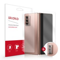 스코코 갤럭시 Z 폴드2 5G 커버 디스플레이+후면 외부보호필름 각2매, 단품