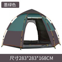 원터치텐트 감성 초보 캠핑 편리한 간단한 차박 텐트, 짙은 그린, 5-8명