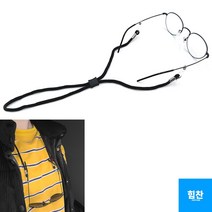 안경 목줄 고리형