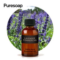 퓨어솝 라벤더 커머셜 E.O (에센셜 오일) 비누만들기 화장품만들기, 50ml