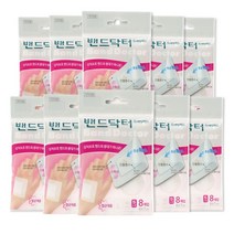 밴드닥터 드레싱밴드 S 소형 8매입 x 10개 총80매, 밴드닥터 드레싱밴드 소형 10개