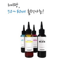 캐논 PIXMA G1900 G1910 G1920 G1922 G2400 G2900 G2910 G2915 G2920 G2923 G2960 G2962 무한리필잉크 100ml, 1개, 빨강(100ml)