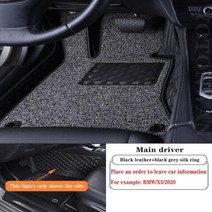 바이오카매트 트렁크 매트 메인 드라이버 실크 루프 가죽 혼다 모든 모델 Civic Fit CRV XRV Accord Odyssey Jazz City car foor mat, 8.Black black grey