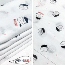 국산순면무형광 엠보 나염 가제손수건 20장, 16.베이비포트20장