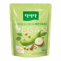 비건 다시다 콩으로 만든 쇠고기향 가득 100g, 1개