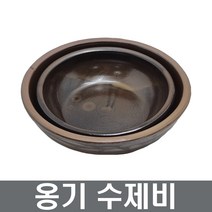 옹기 수제비그릇 면기 대접 칼국수 수제비 도자기 모음 업소용 그릇 장보고주방, 수제비2호