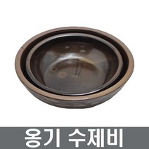 옹기 수제비그릇 면기 대접 칼국수 수제비 도자기 모음 업소용 그릇 장보고주방, 수제비1호