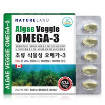 네이처랜드 식물성 오메가3 캐나다 dha epa 임산부 혈행개선 눈건강 미세조류추출 비타민d 비타민e 수유부 어린이 성장기 청소년 성인 남성 여성 온가족 영양제 90캡슐, 1개