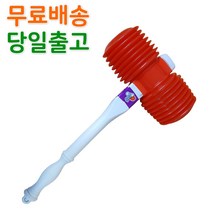 스마일원 재미있는 복불복 보드게임 룰렛 다트, 63 뿅뿅이 뿅망치