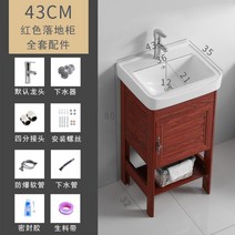 보조 수납형 미니 세면대 하부장 세면기 싱크대 베란다 매장 욕실 화장실, D.43cm개