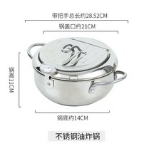 일식 튀김냄비 튀김솥 중식 멘보샤 돈까스 텐동 가정용 디자인1 상세참고, 1