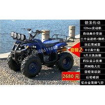 ATV 4륜 오토바이 오프로드 비치 숲속, 125cc B