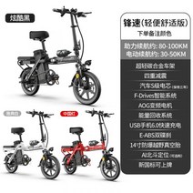 접이식 전기 자전거 소형 전동 킥보드 배달 운동 패달 겸용 리튬 배터리 남성 여성용, A100KM