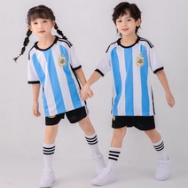 아르헨티나 유니폼 메시 축구 훈련복 키즈 아동 세트