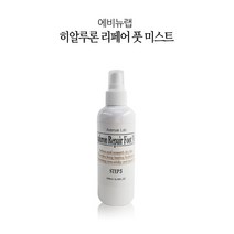 패디플래닝 3제 - 에비뉴랩 히알루론 리페어 풋 미스트, 개
