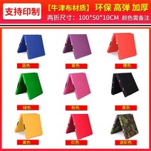 구르기 매트 체육관 유도 체조 낙법 착지 운동 레슬링 바닥 접이식 2단 3단, 100x50x10cm