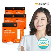 비타민마을 비타민마을 비오틴5000 저분자 콜라겐 비타민C 30포 5박스, 상세 설명 참조, 단일옵션