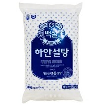 백설) 흰설탕 3kg