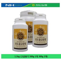 진도농협 진도울금분말(고급용기) 1.1kg(500g 1개 300g 2개), 단품, 단품