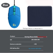 서든마우스 스타크래프트 레이저 마우스 g102 lightsync 게임 + 패드 8000 dpi 조정 가능한 rgb 백라이트 6 기계식 버튼 pc 노트북용 usb 유선 게이머, 파란 쥐