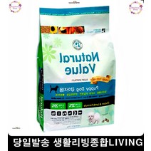 애견사료추천 강아지키우기 애견사료순위 아기강아지사료 3개월강아지
