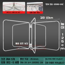 스테인레스건조대 360도 회전 빨래건조대 접이식 행거 이불빨래, B 123125CM