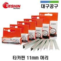 세신버팔로 타카핀 타카심 ㄷ자 손 핸드 건타카 타카알 목공 수동 목재용못 1104 1106 1108 1110 1112 1114