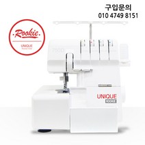 [싸다원단] 오버록 미싱-유니크 루키 750D [ET124]