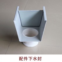 거터 빗물 받이 pvc 처마 배수로 U자형 플라스틱 지붕 기와 파이프 플라스틱 측구 수로관, L_대형 탱크 하부 25x28