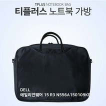 TPLUS DELL 에일리언웨어 15 R3 N556A150109KR 가방 노트북/가방/서류형/크로스/태블릿/15인치