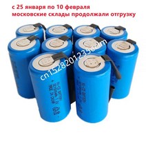 청소기 호환 배터리 전기 드릴 스크루 드라이버 진공 청소기용 충전식 Ni-CD SC1500mAh 10C 고출력 1.2V 10-30 개, blue-15개