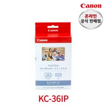 캐논총판 정품 셀피 CP1300 인화지 일반용지 KC-36IP