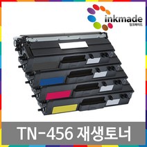 브라더 TN-456 재생토너 HL-L8360CDW L8260CDN MFC-L8900CDW L8690CDW 비정품토너, 1개, 노랑재생토너