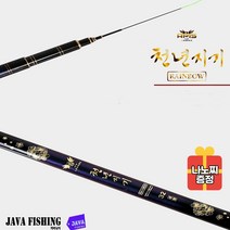 아피스 천년지기 레인보우 민물낚시대 16-60 대물낚시 초고탄성 초고밀도 카본 1년1회 무상보증 자바낚시, 50 (풍월주 나노찌1 증정)